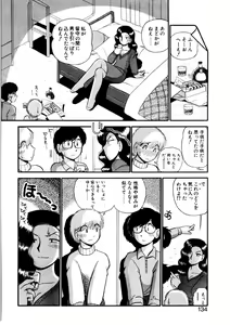 Page 131 of nangina koino monogatari - preview thumbnail
