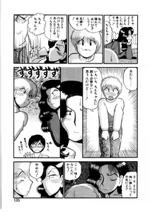 Page 132 of nangina koino monogatari - preview thumbnail