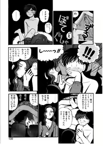 Page 136 of nangina koino monogatari - preview thumbnail