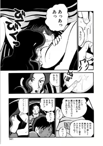 Page 138 of nangina koino monogatari - preview thumbnail