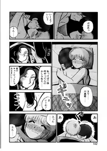 Page 139 of nangina koino monogatari - preview thumbnail