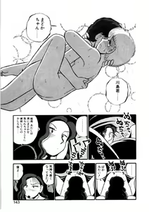 Page 140 of nangina koino monogatari - preview thumbnail