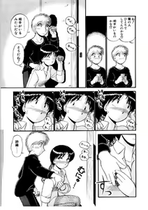 Page 44 of nangina koino monogatari - preview thumbnail