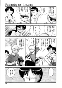 Page 56 of nangina koino monogatari - preview thumbnail