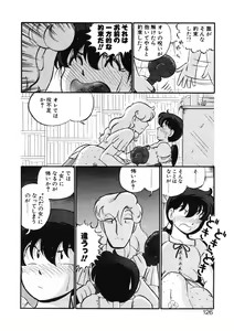 Page 123 of sheena no fabliau - preview thumbnail