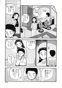 Page 148 of sheena no fabliau - preview thumbnail