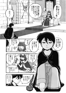 Page 5 of sheena no fabliau - preview thumbnail