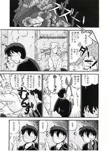 Page 77 of sheena no fabliau - preview thumbnail