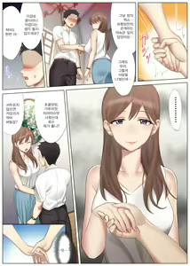 Page 10 of Boku to Kanojo no Okaa-san to Manatsu no Yoru no Mikkai | 나와 여친 엄마와 한여름밤의 밀회 - preview thumbnail