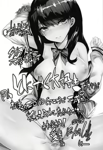 Page 13 of Yume no Heroine - preview thumbnail