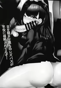 Page 14 of Yume no Heroine - preview thumbnail