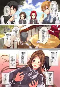 Page 2 of Kinki Shinpan - preview thumbnail