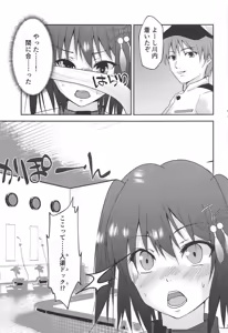 Page 18 of Yasen Dorei Sendai - preview thumbnail