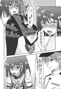 Page 21 of Yasen Dorei Sendai - preview thumbnail