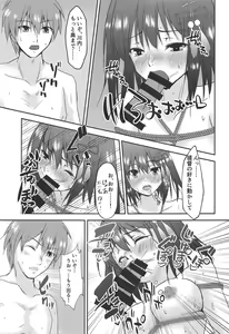 Page 26 of Yasen Dorei Sendai - preview thumbnail