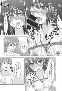 Page 27 of Yasen Dorei Sendai - preview thumbnail