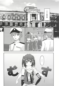 Page 31 of Yasen Dorei Sendai - preview thumbnail