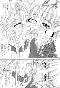 Page 23 of voguish 14 ROSE ROUGE - preview thumbnail