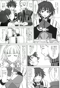Page 4 of voguish 14 ROSE ROUGE - preview thumbnail