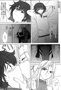 Page 6 of voguish 14 ROSE ROUGE - preview thumbnail