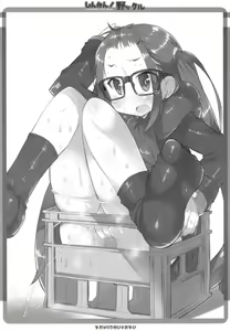 Page 16 of Shinkan! Nokkuru - preview thumbnail