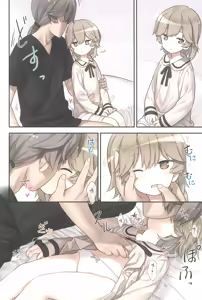 Page 21 of Hatoba Tsugu no Kono Ko ni Shimashita - preview thumbnail