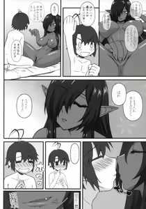 Page 3 of Kuro no Joou no Isekai Seikatsu 2 - preview thumbnail
