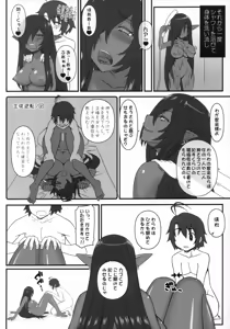 Page 9 of Kuro no Joou no Isekai Seikatsu 2 - preview thumbnail
