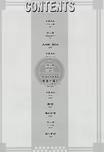 Page 3 of Shiranui | 시라누이 - preview thumbnail