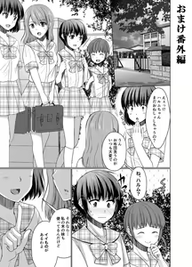 Page 26 of Joji Fuku Model Harumu-kun - preview thumbnail