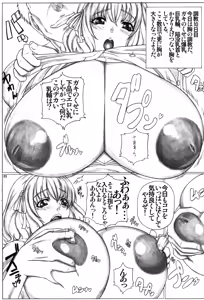 Page 4 of Angel's stroke 44 King Size! - preview thumbnail