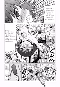Page 16 of Maso Shoujo Edakumi Nozomi no Higyaku Ganbou | 마조소녀 노조미의 성적욕구 - preview thumbnail