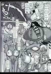 Page 12 of Mahou Shoujo Soushuuhen 4 | 마법소녀 총집편 4 - preview thumbnail