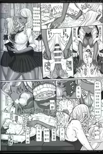 Page 8 of Mahou Shoujo Soushuuhen 4 | 마법소녀 총집편 4 - preview thumbnail