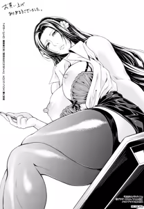 Page 268 of Bukatsu Shoujo Paradise - Asekkaki no Tenshi-tachi - preview thumbnail
