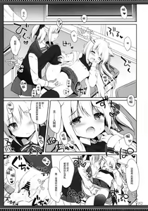 Page 17 of Goshujin-sama to Koinu no Midareta Seikatsu 5-kame - preview thumbnail