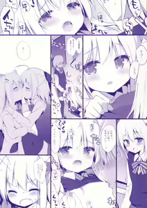 Page 35 of Goshujin-sama to Koinu no Midareta Seikatsu 5-kame - preview thumbnail