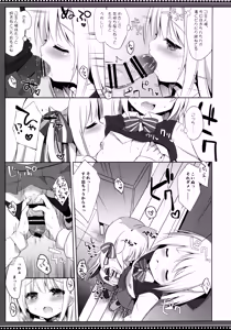 Page 15 of Goshujin-sama to Koinu no Midareta Seikatsu 5-kame - preview thumbnail