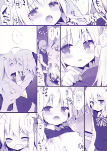 Page 36 of Goshujin-sama to Koinu no Midareta Seikatsu 5-kame - preview thumbnail