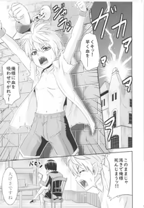Page 123 of TSF no F no Hon Sono 5 - preview thumbnail