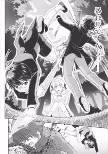 Page 148 of TSF no F no Hon Sono 5 - preview thumbnail