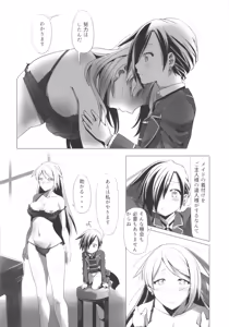 Page 160 of TSF no F no Hon Sono 5 - preview thumbnail