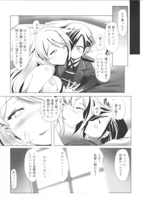 Page 174 of TSF no F no Hon Sono 5 - preview thumbnail