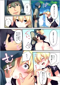 Page 180 of TSF no F no Hon Sono 5 - preview thumbnail