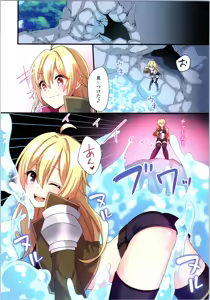 Page 196 of TSF no F no Hon Sono 5 - preview thumbnail