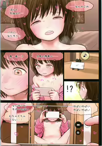 Page 67 of TSF no F no Hon Sono 5 - preview thumbnail