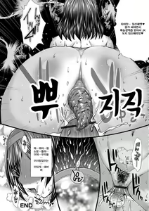 Page 103 of Kamikita Joshi Haisetsubu Nisshi - Kamikita Female Excretion Club Diary - preview thumbnail