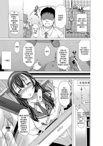 Page 126 of Kamikita Joshi Haisetsubu Nisshi - Kamikita Female Excretion Club Diary - preview thumbnail