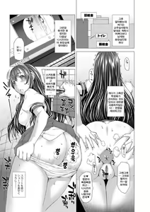 Page 128 of Kamikita Joshi Haisetsubu Nisshi - Kamikita Female Excretion Club Diary - preview thumbnail