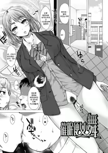 Page 158 of Kamikita Joshi Haisetsubu Nisshi - Kamikita Female Excretion Club Diary - preview thumbnail